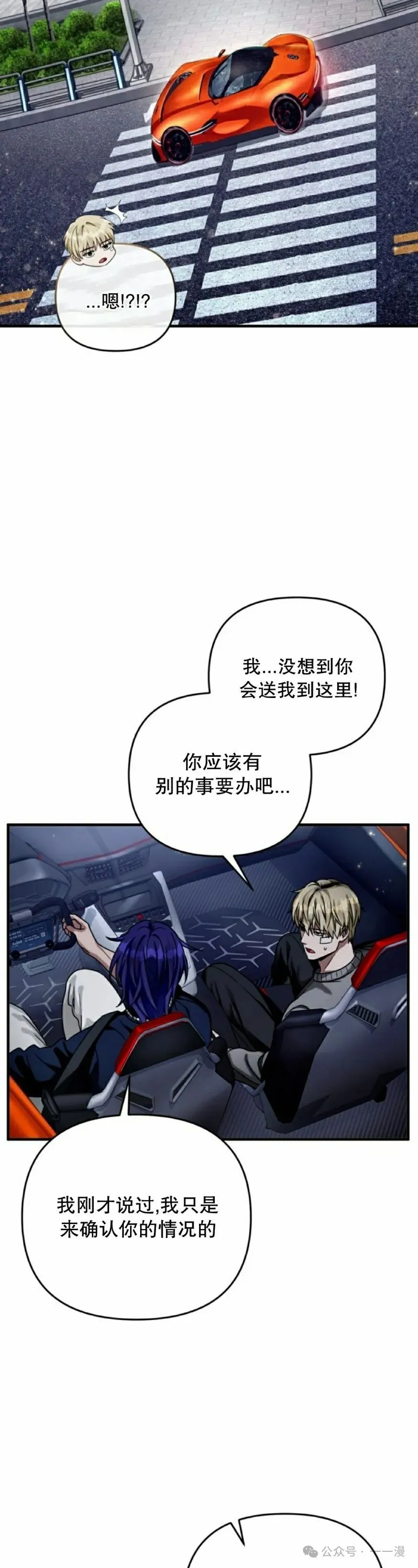 第28集 第15页