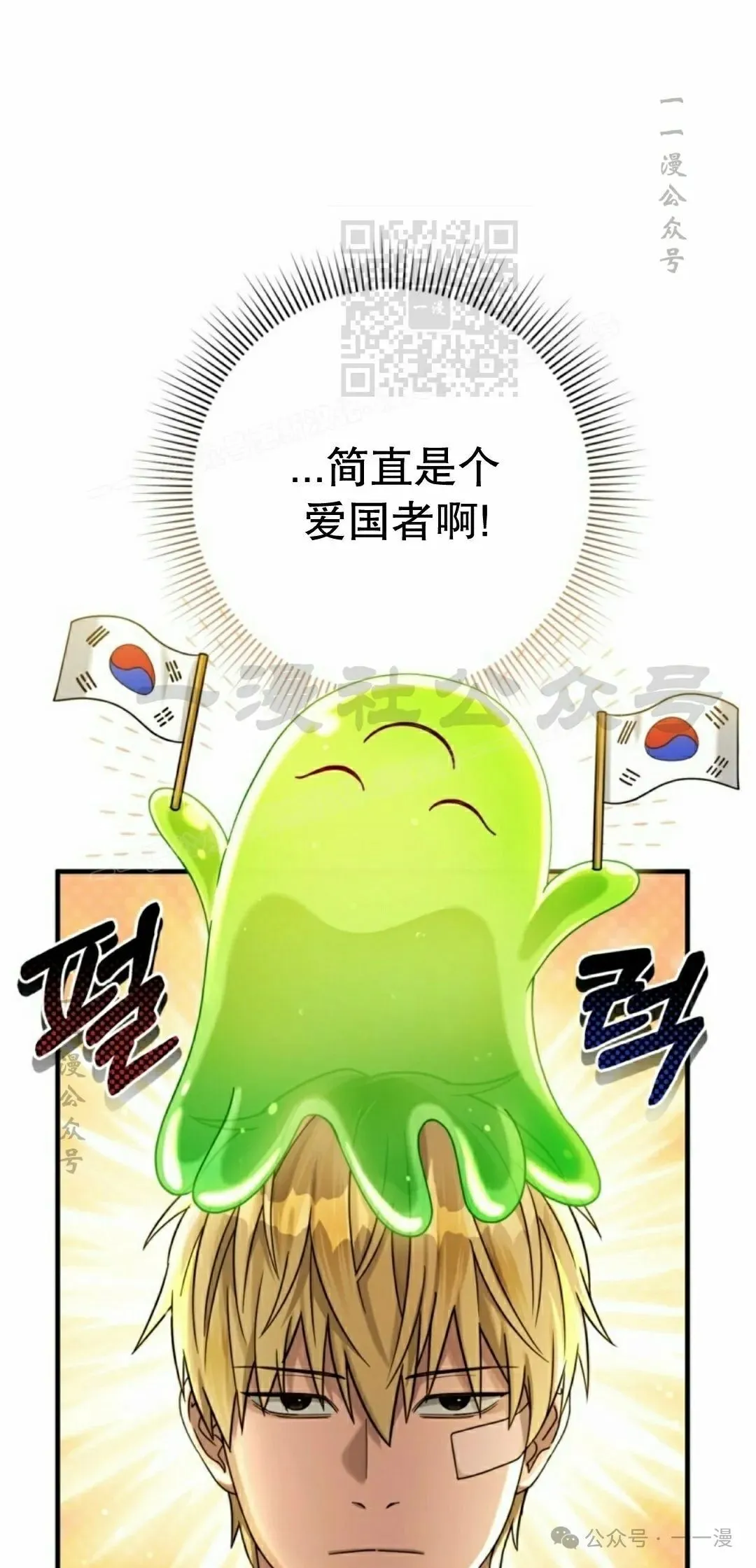第28集 第21页