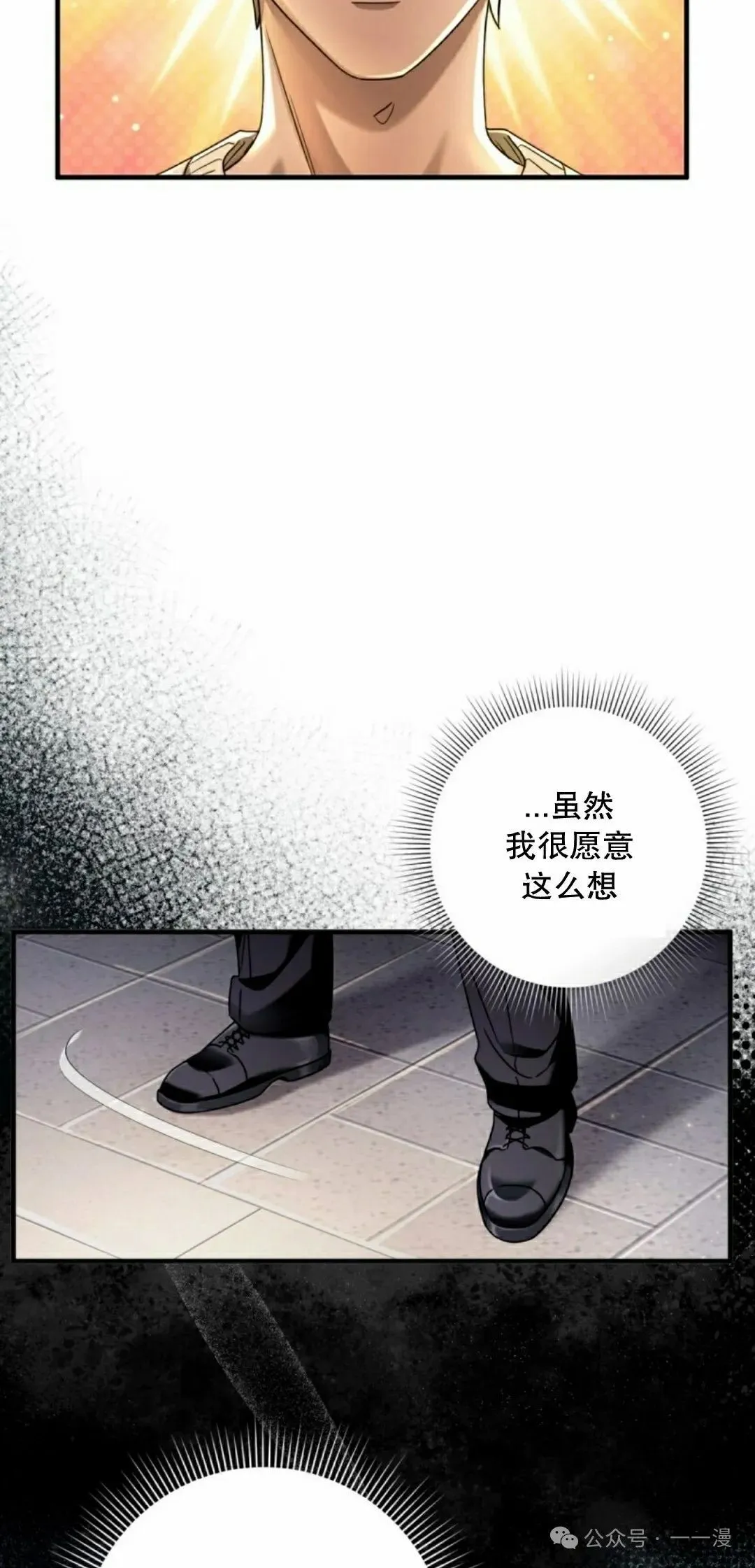 第28集 第22页