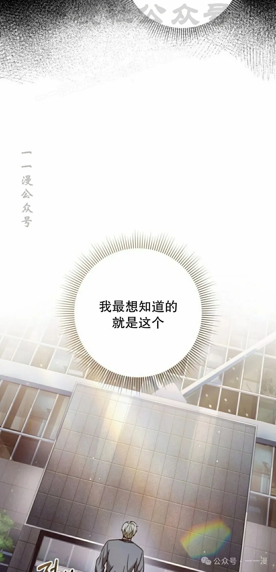 第28集 第24页