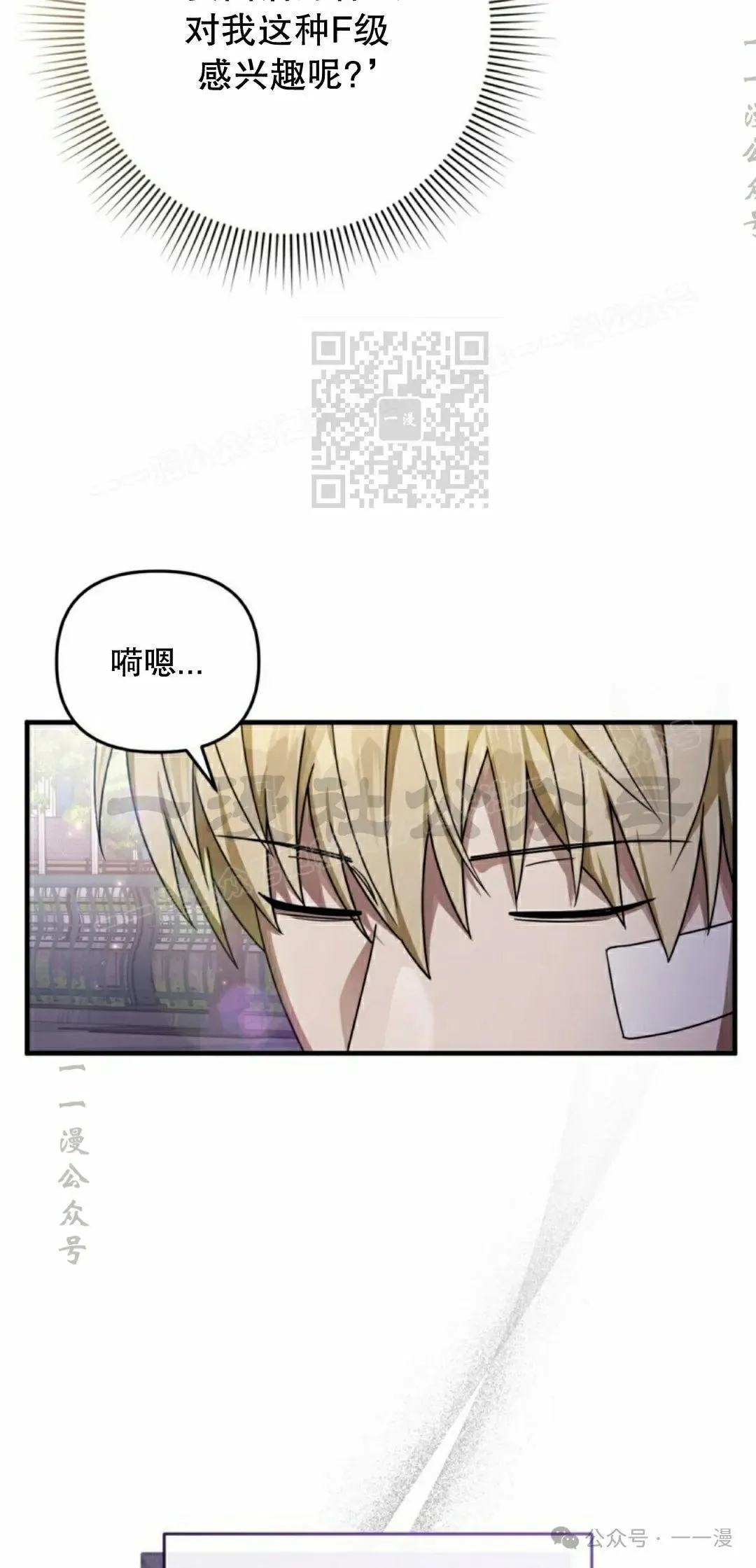 第28集 第26页