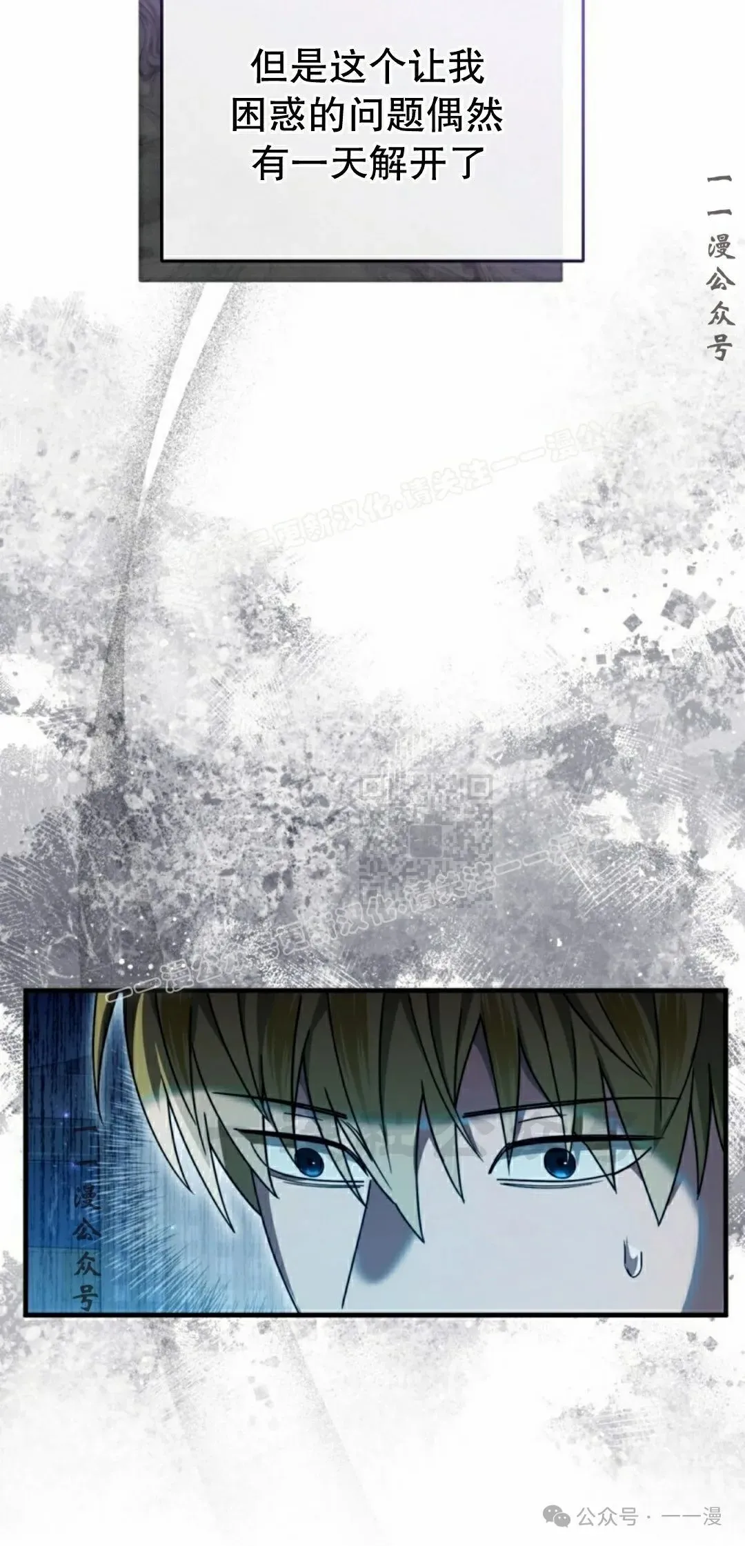 第28集 第27页