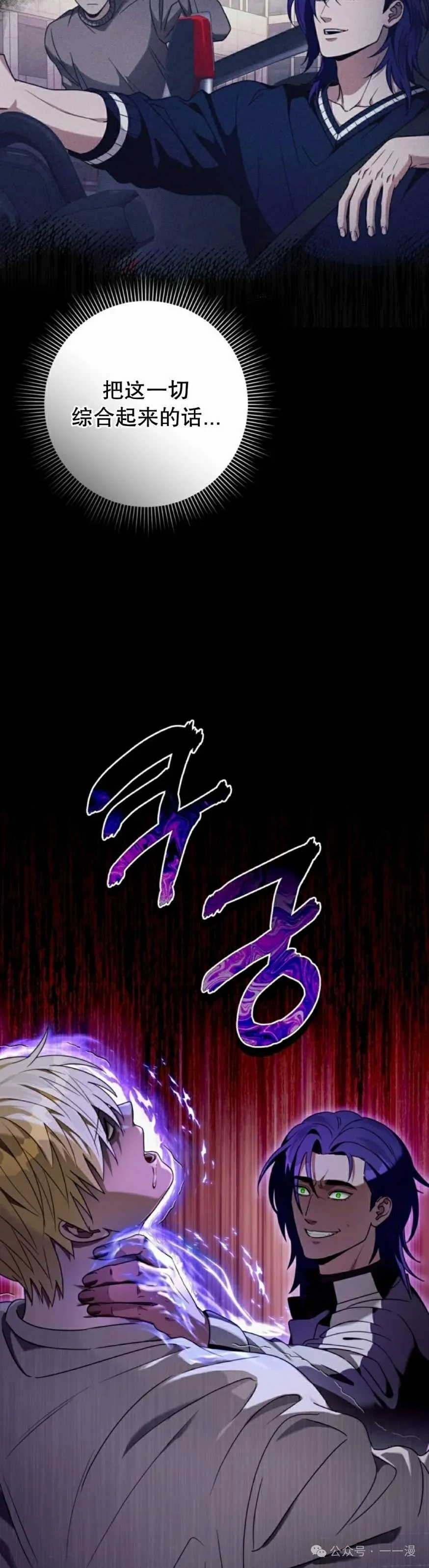 第28集 第35页