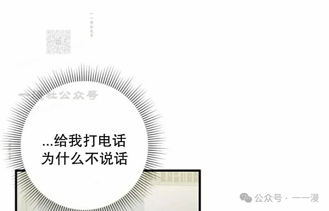 第28集 第41页