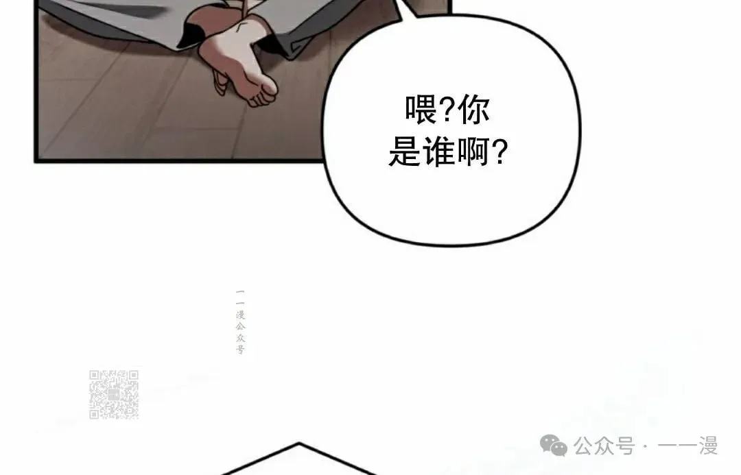 第28集 第43页