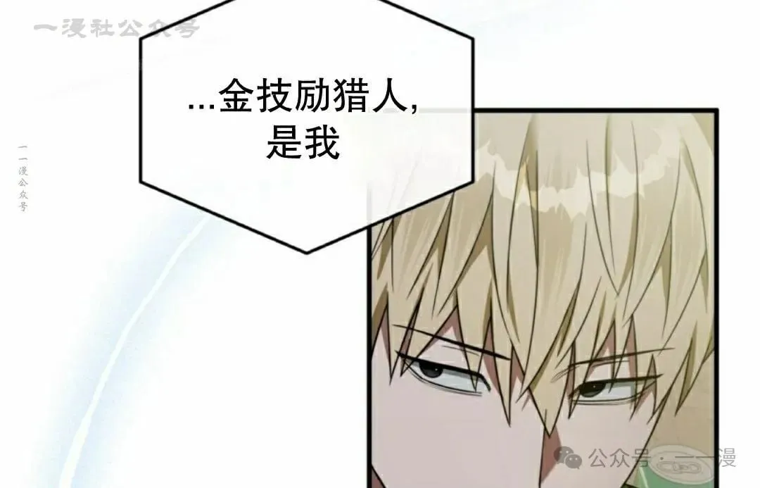 第28集 第44页