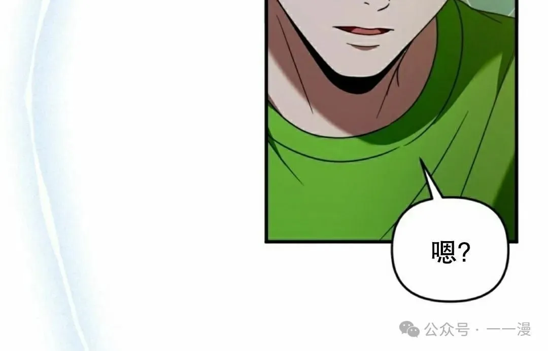 第28集 第45页