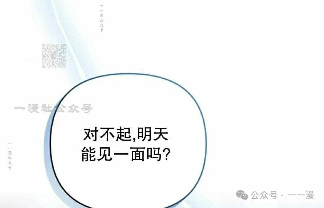 第28集 第46页