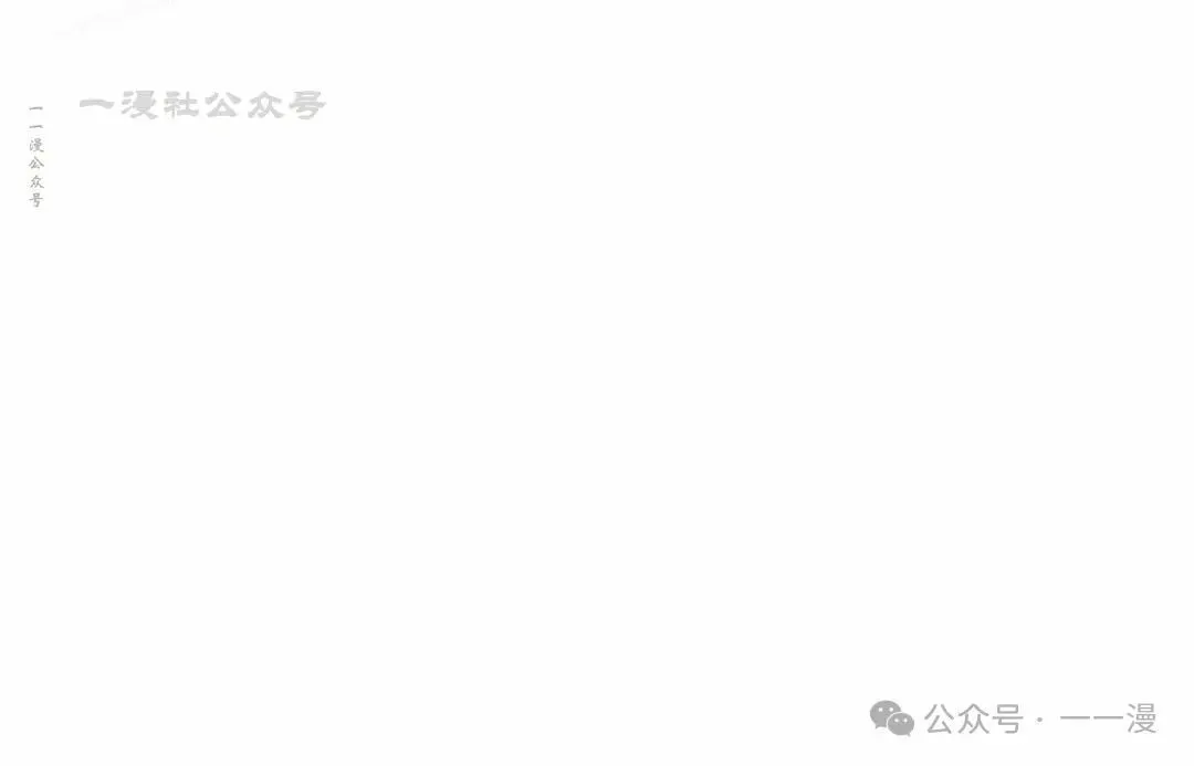 第28集 第50页