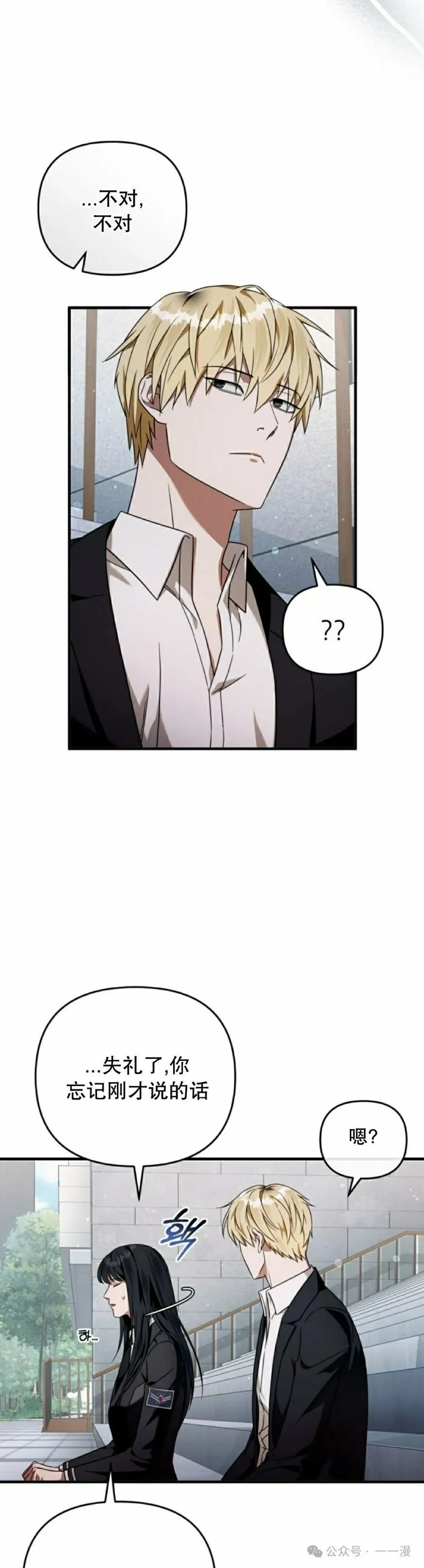 第28集 第58页