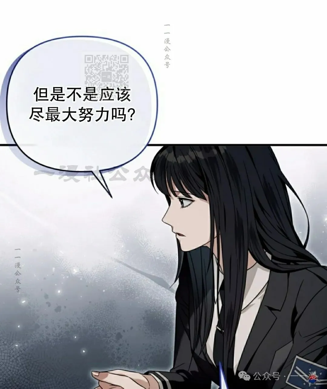 第28集 第61页