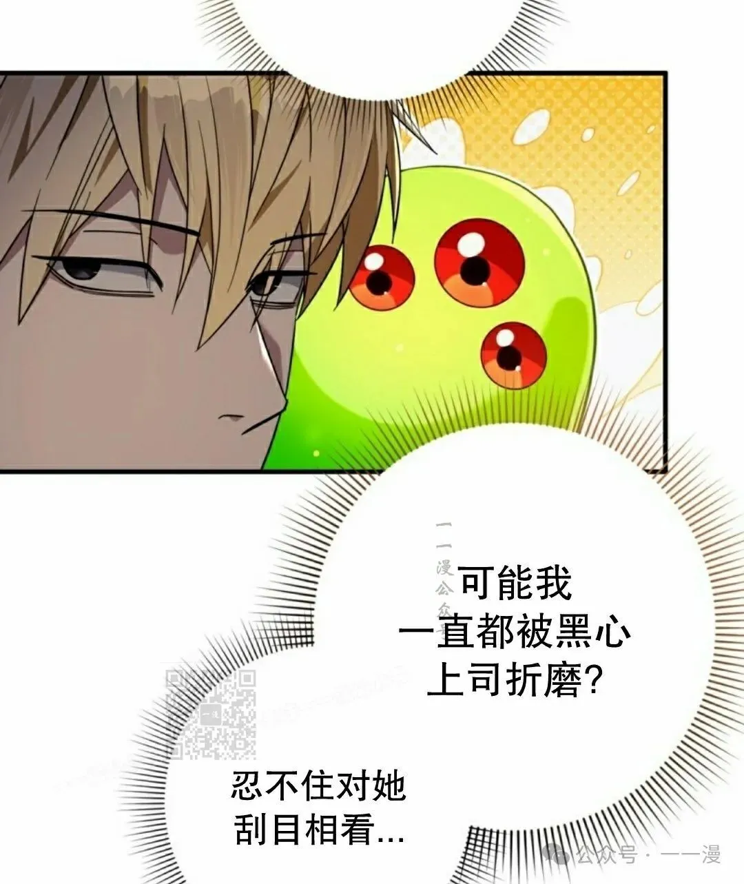 第28集 第63页