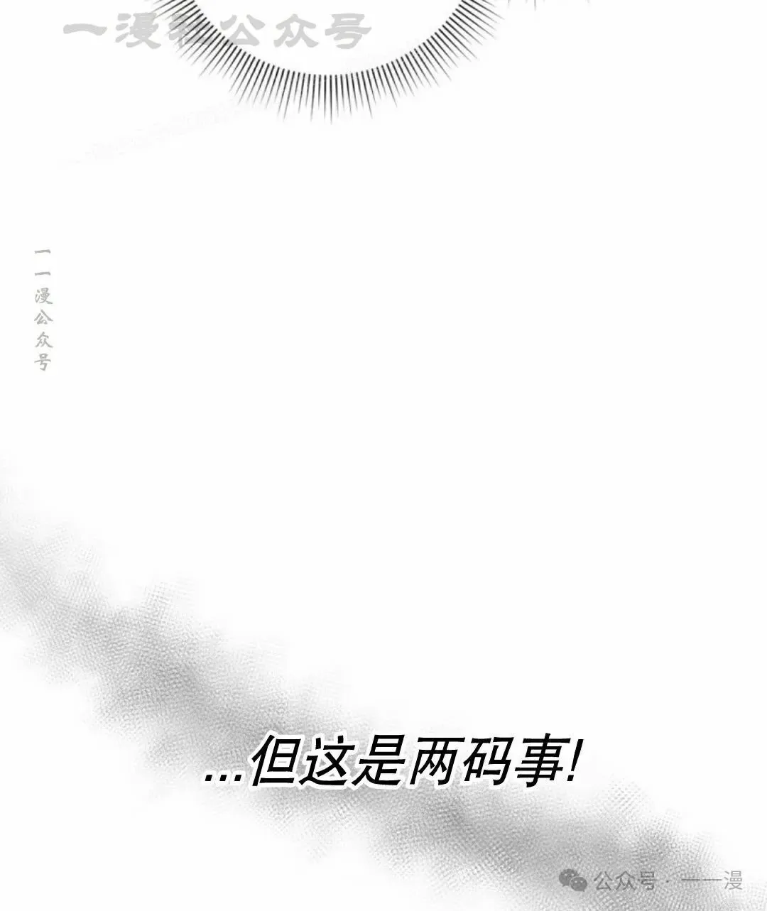 第28集 第64页