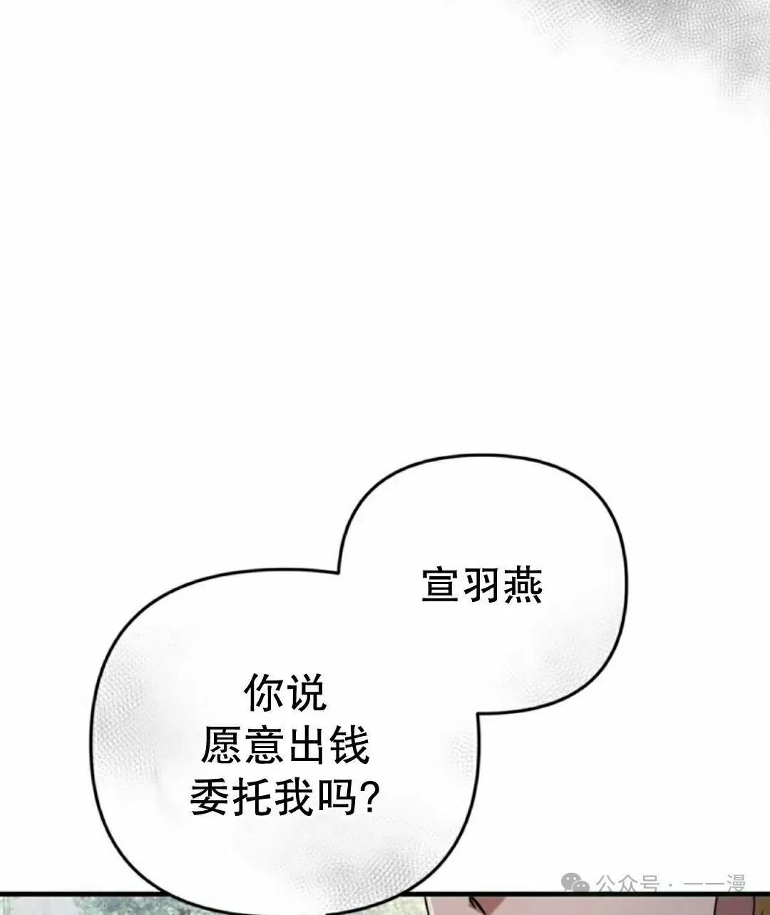 第28集 第65页