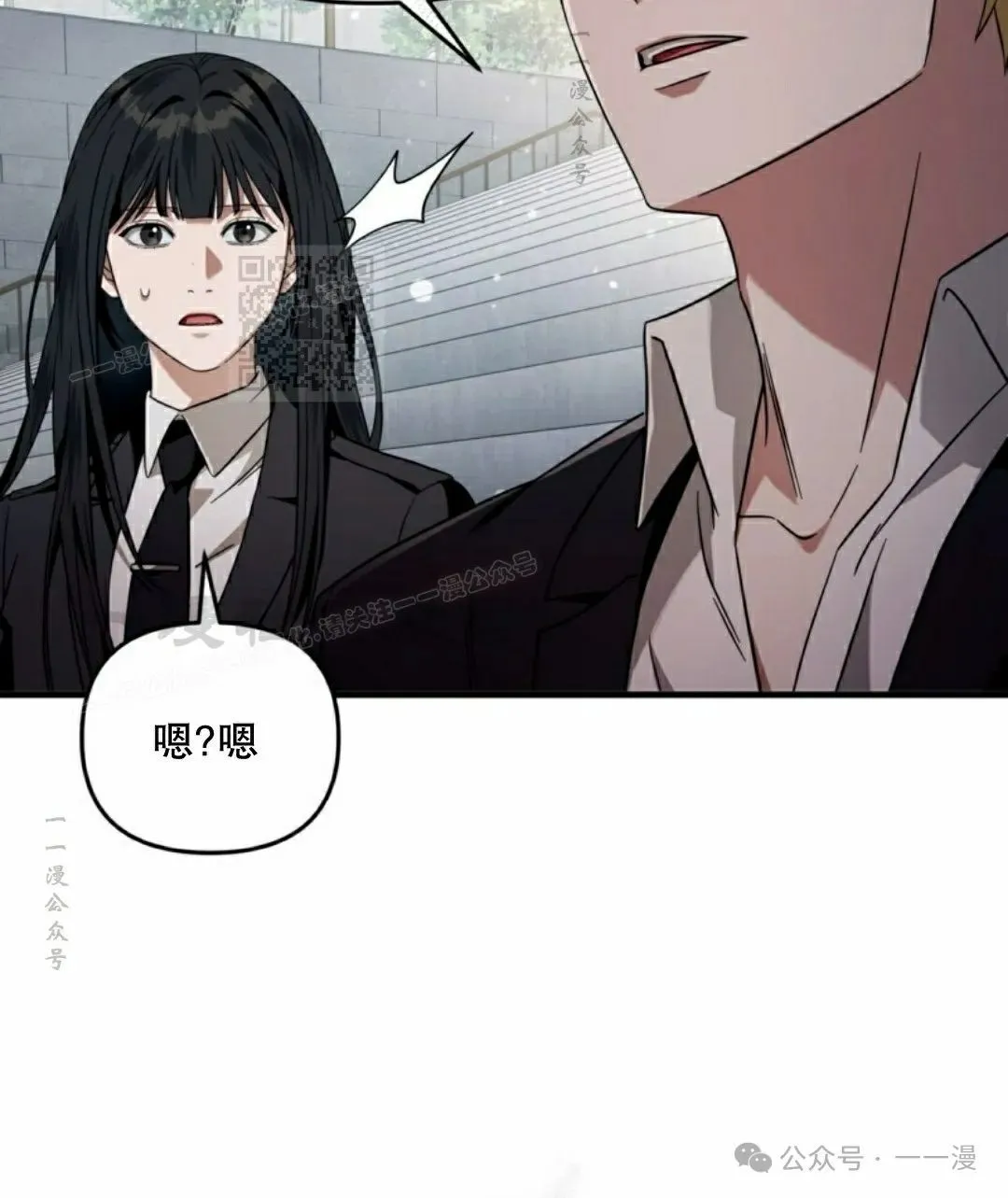 第28集 第66页