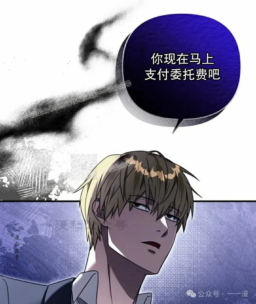 第28集 第67页