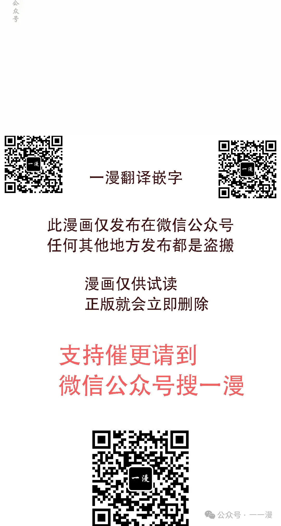 第28集 第70页