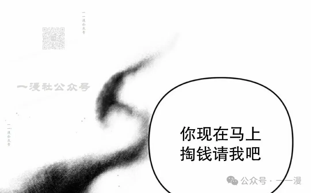 第29集 第1页
