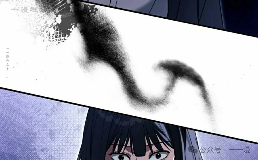 第29集 第4页