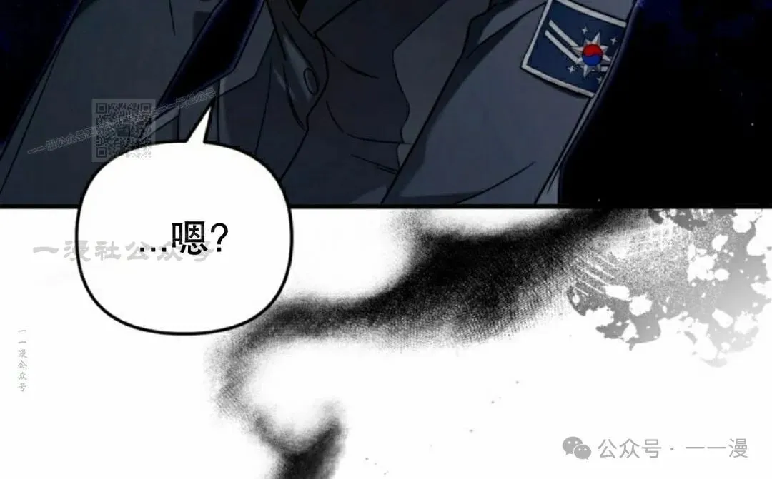 第29集 第6页