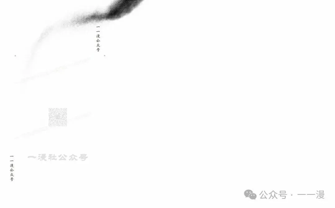 第29集 第7页