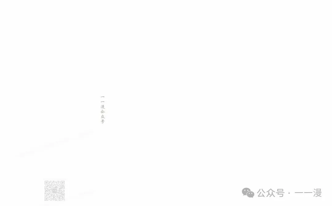 第29集 第9页