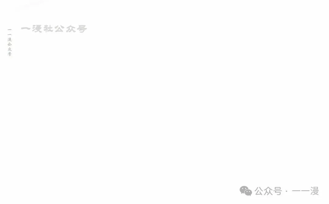 第29集 第10页