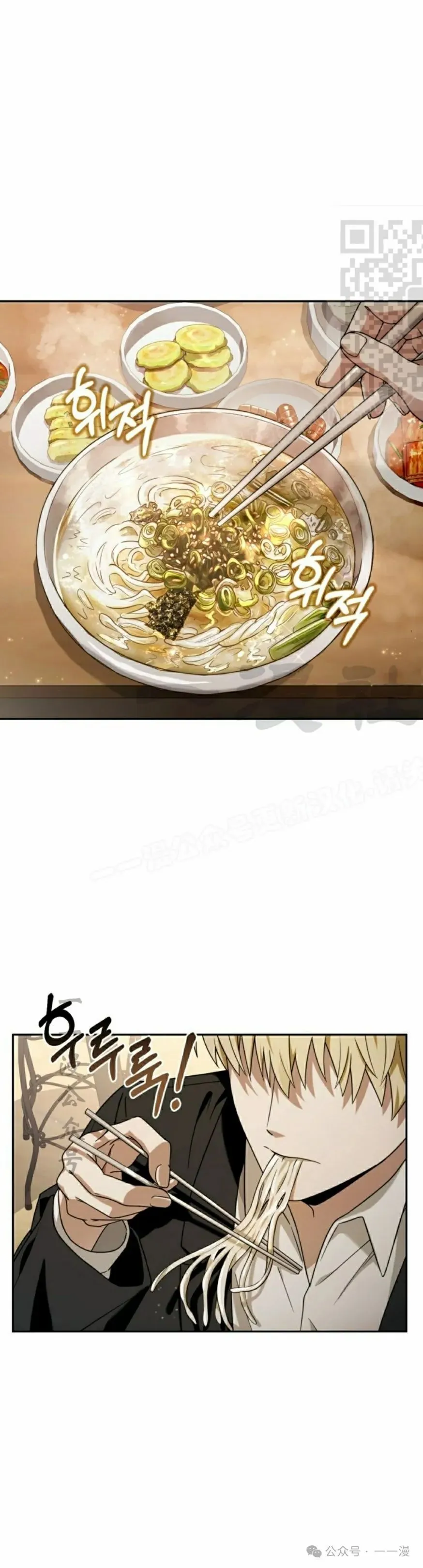 第29集 第11页