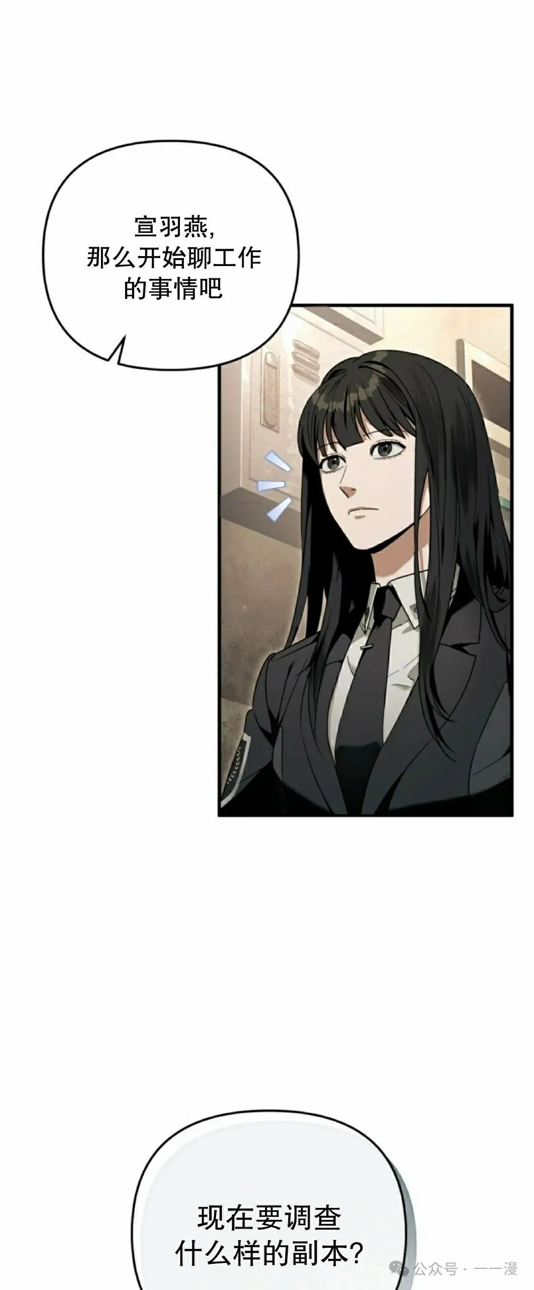 第29集 第22页