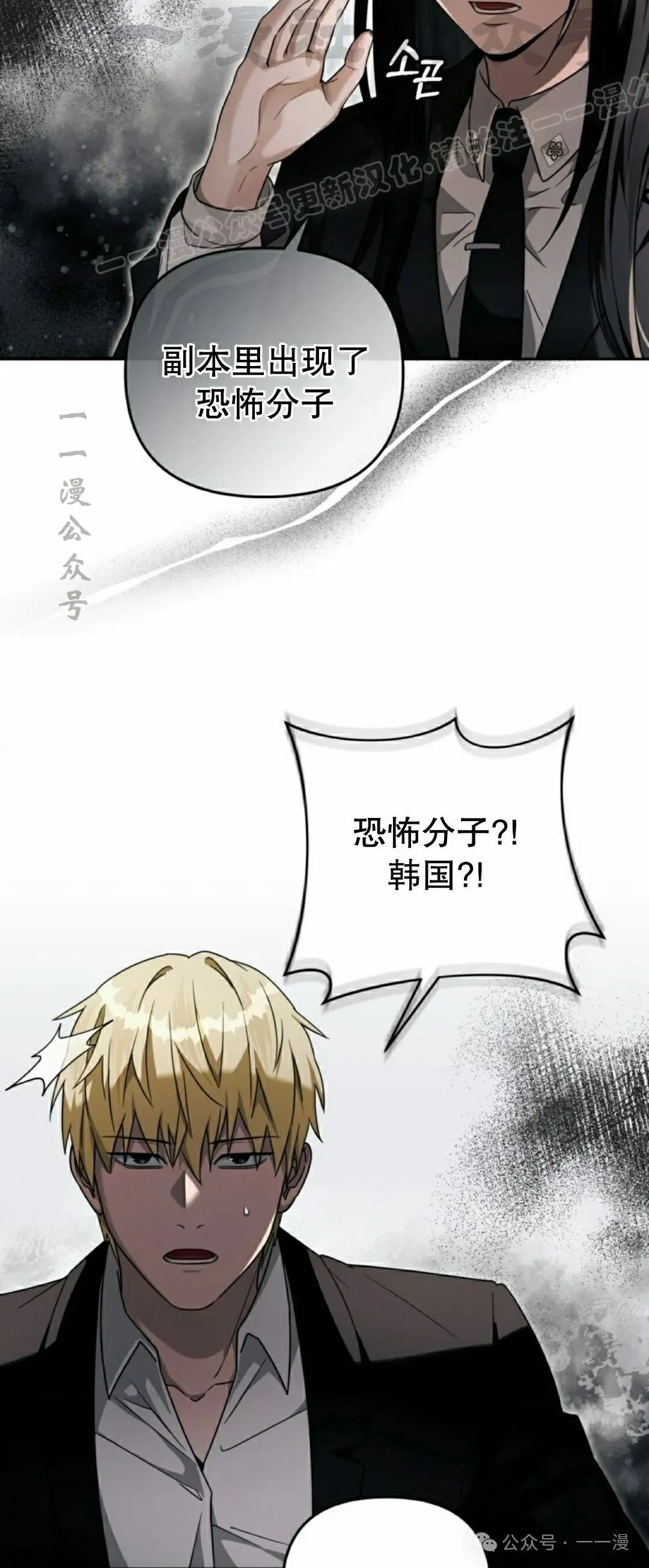 第29集 第24页