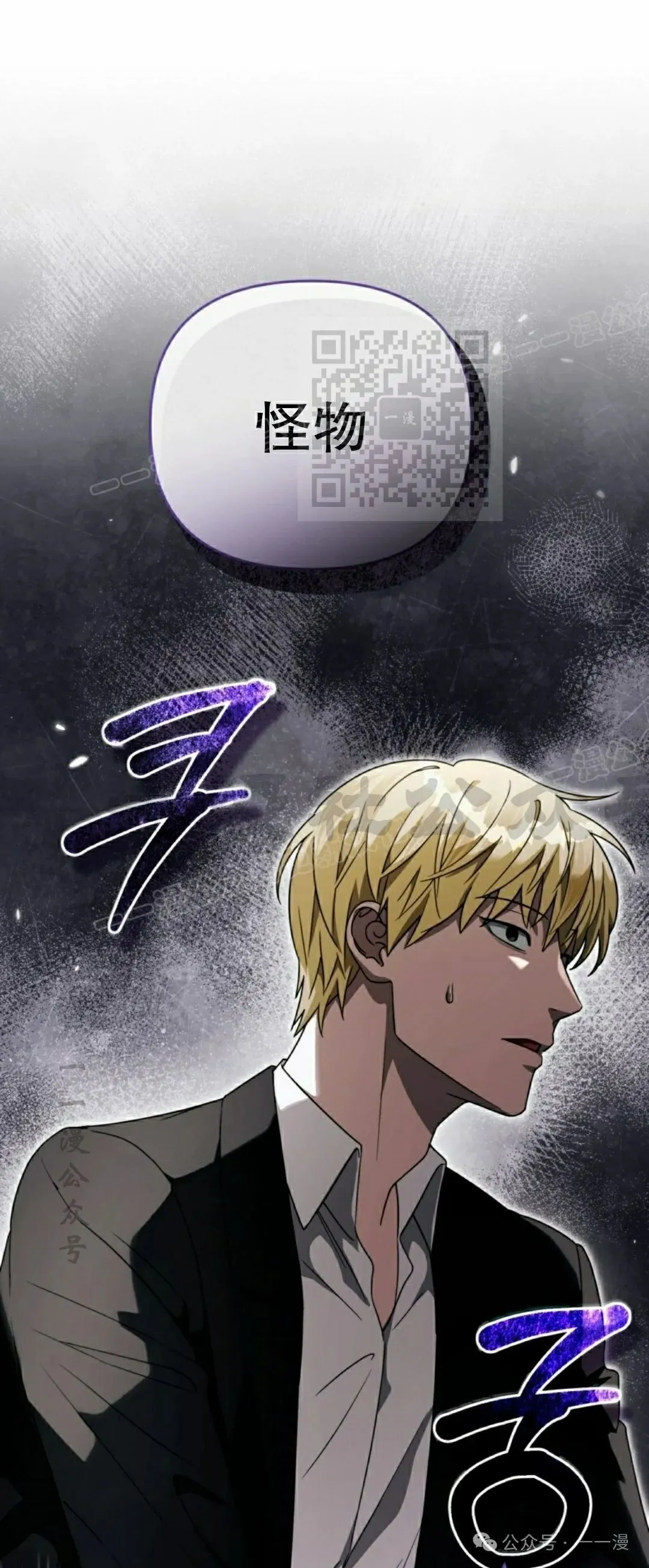 第29集 第26页