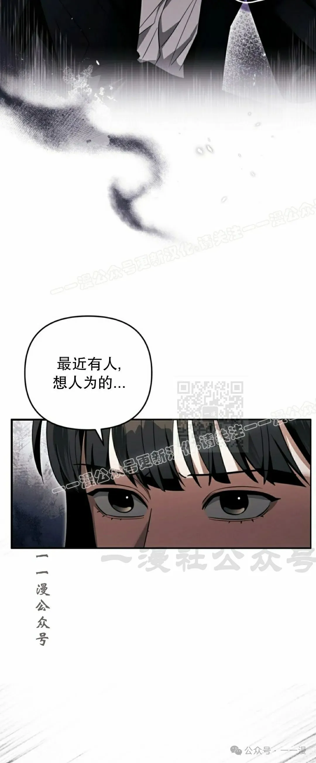 第29集 第27页