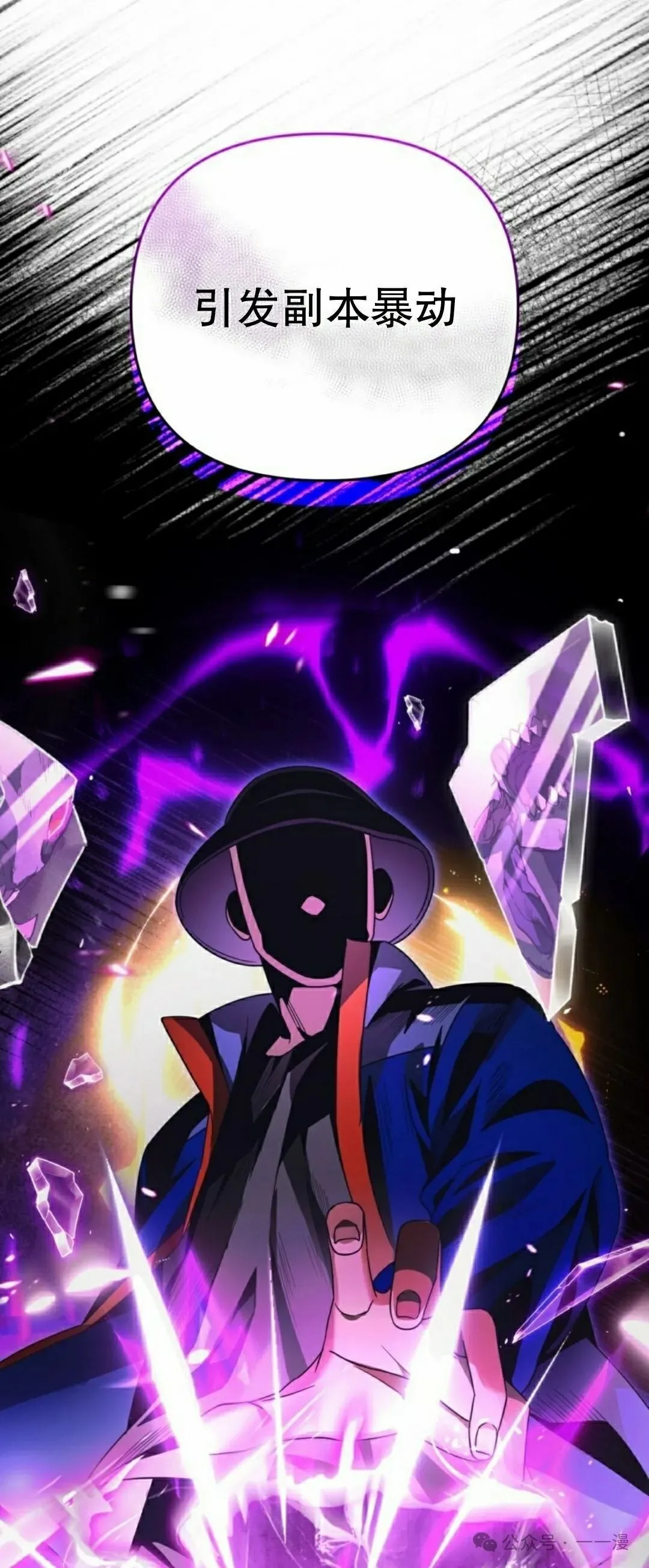 第29集 第28页