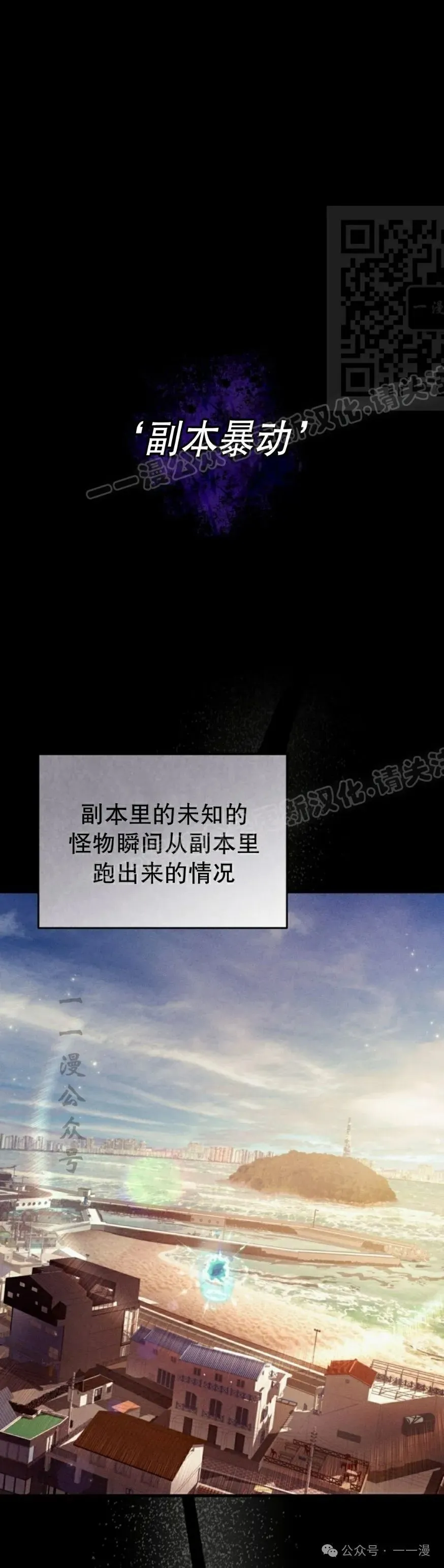 第29集 第31页