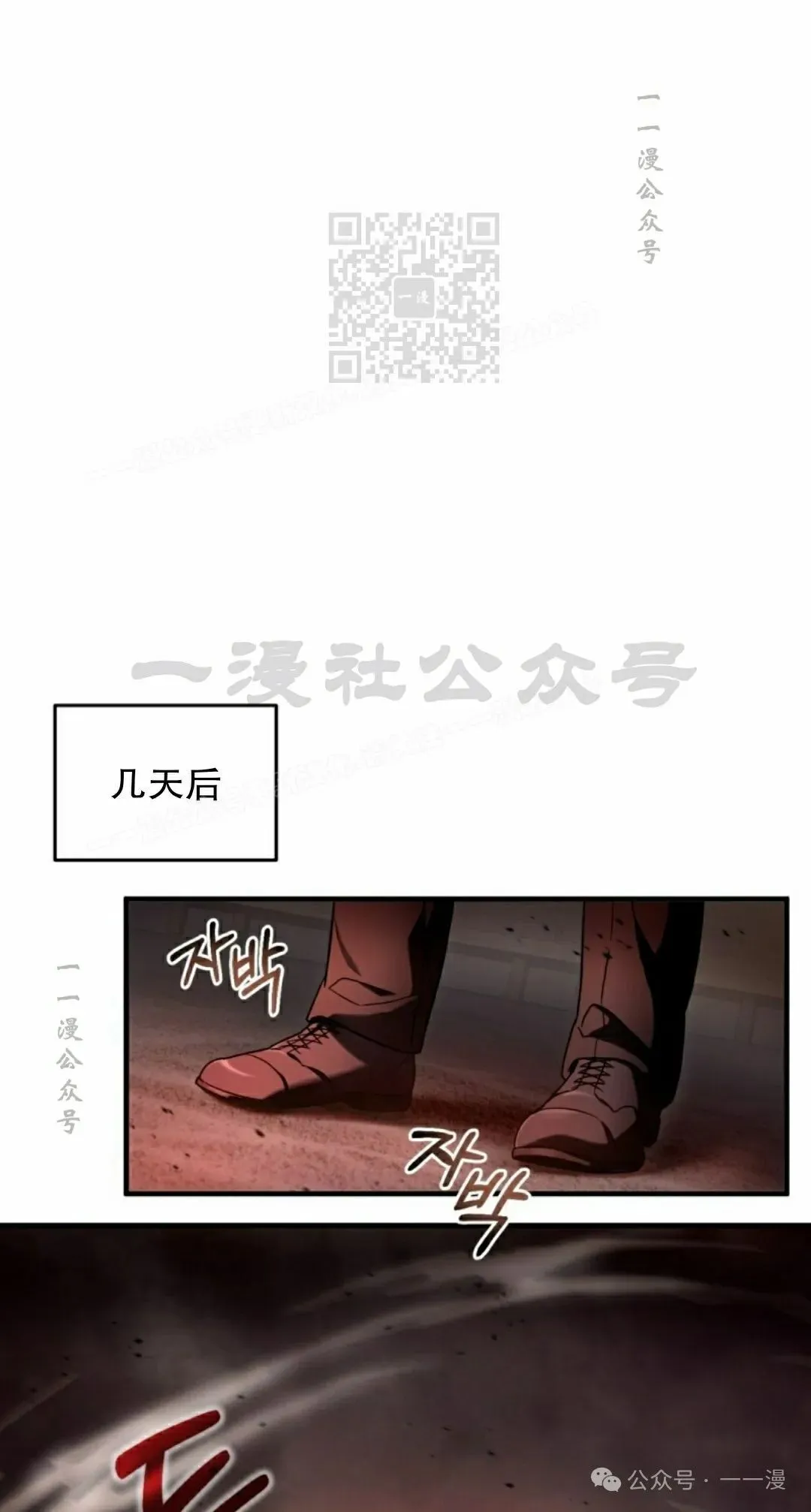 第29集 第41页