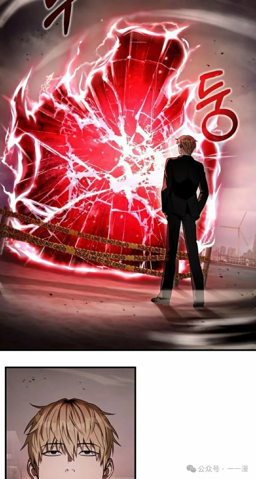 第29集 第42页
