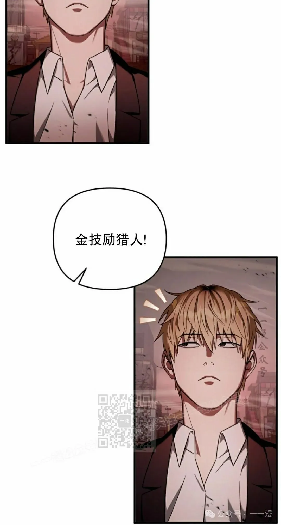 第29集 第43页