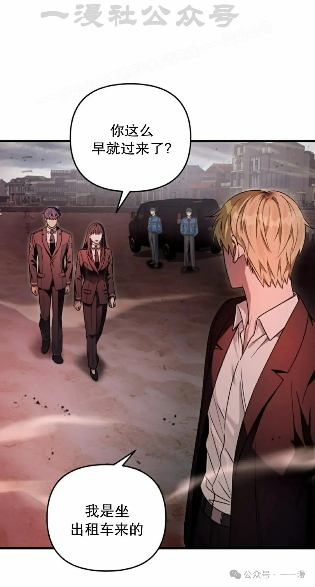 第29集 第44页