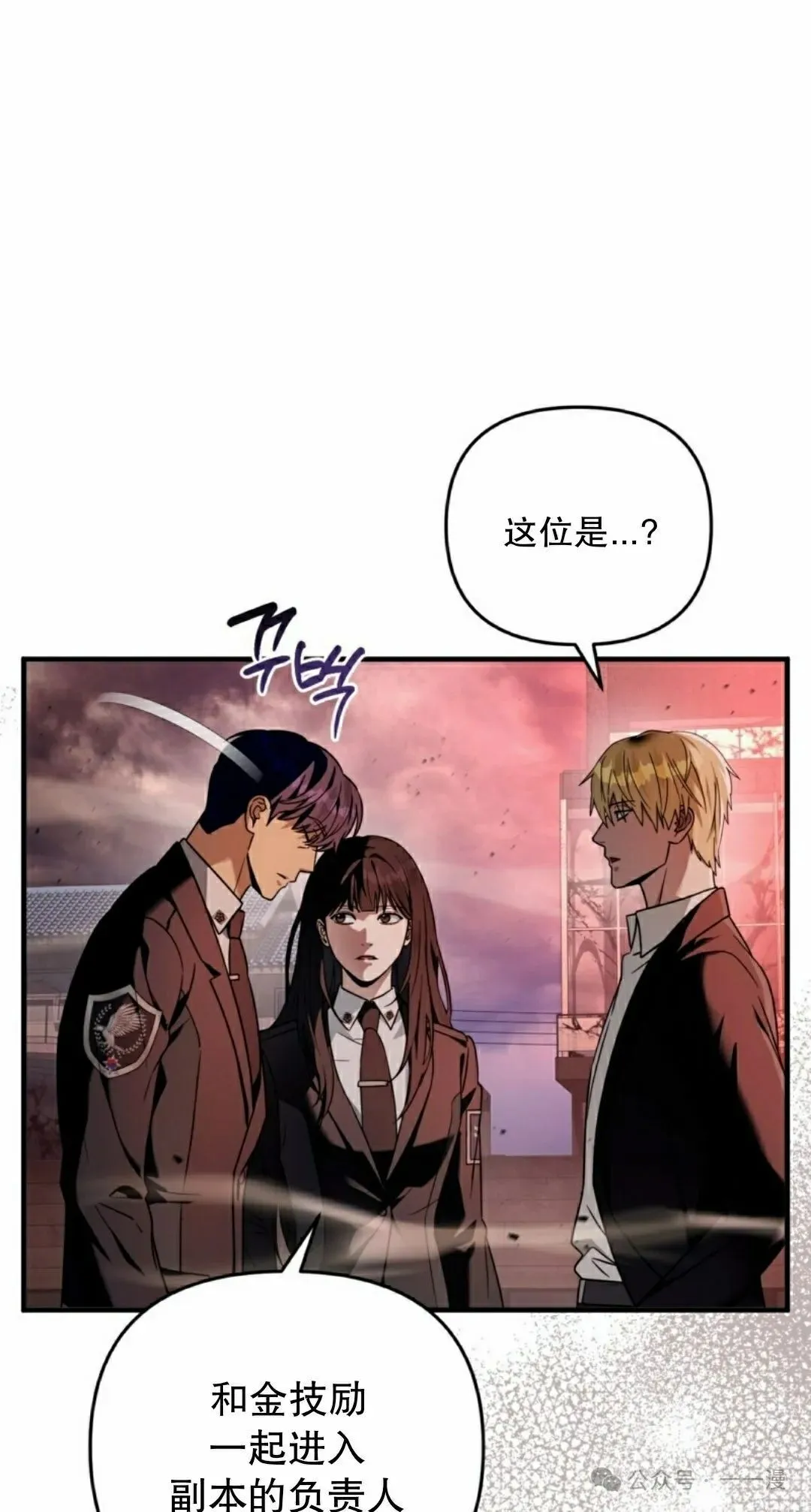 第29集 第45页