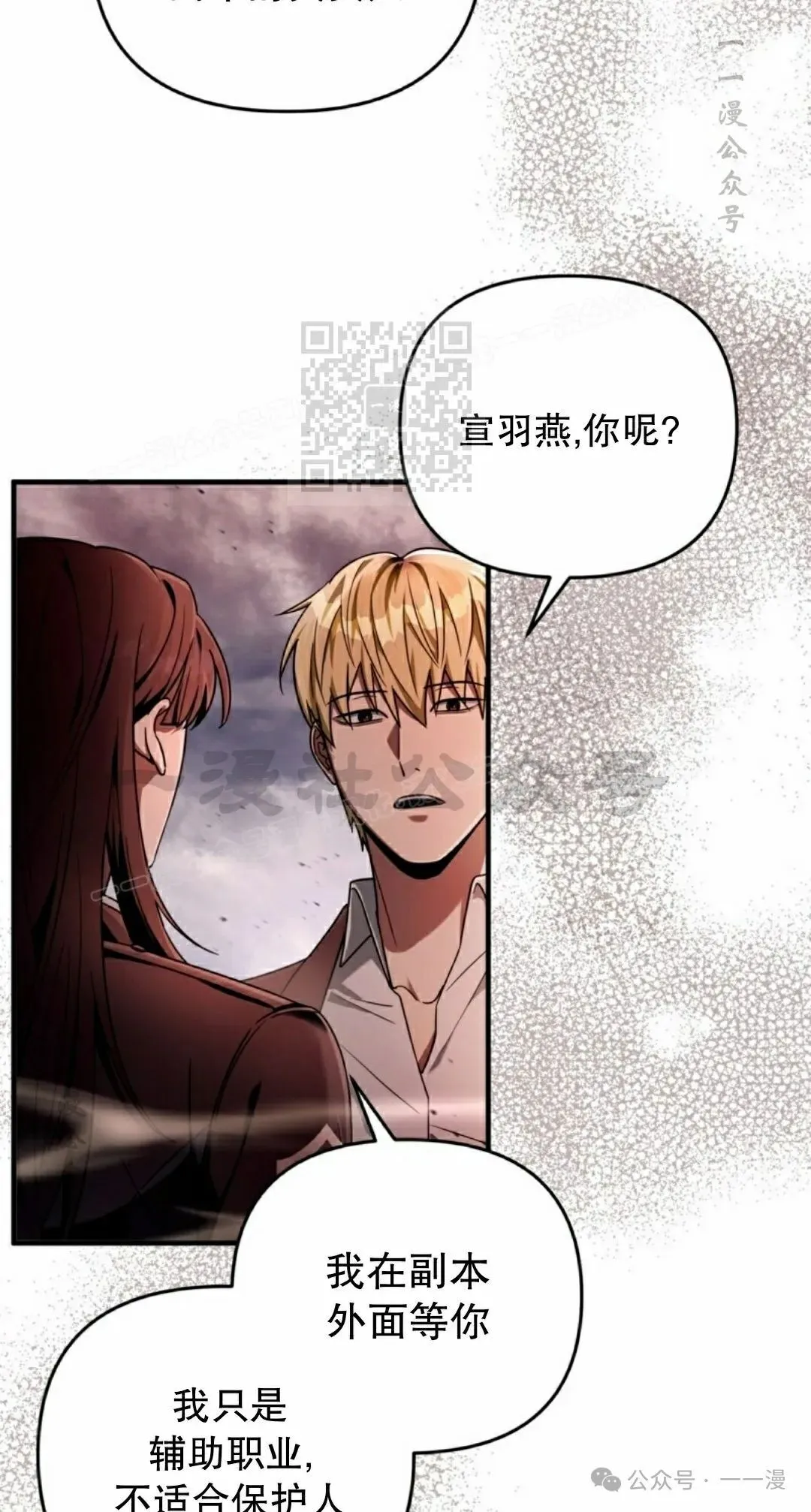 第29集 第46页