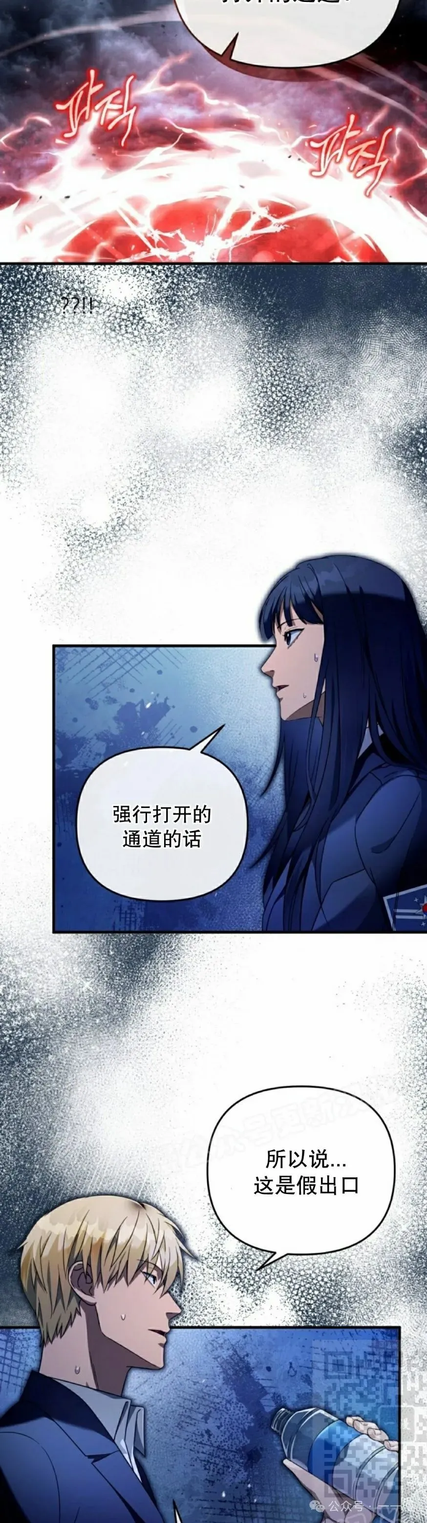 第29集 第59页