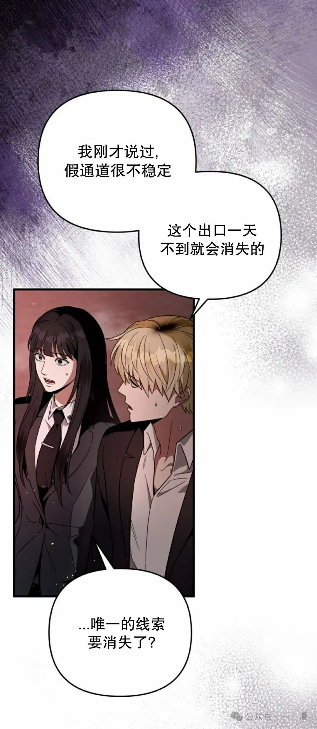 第29集 第68页