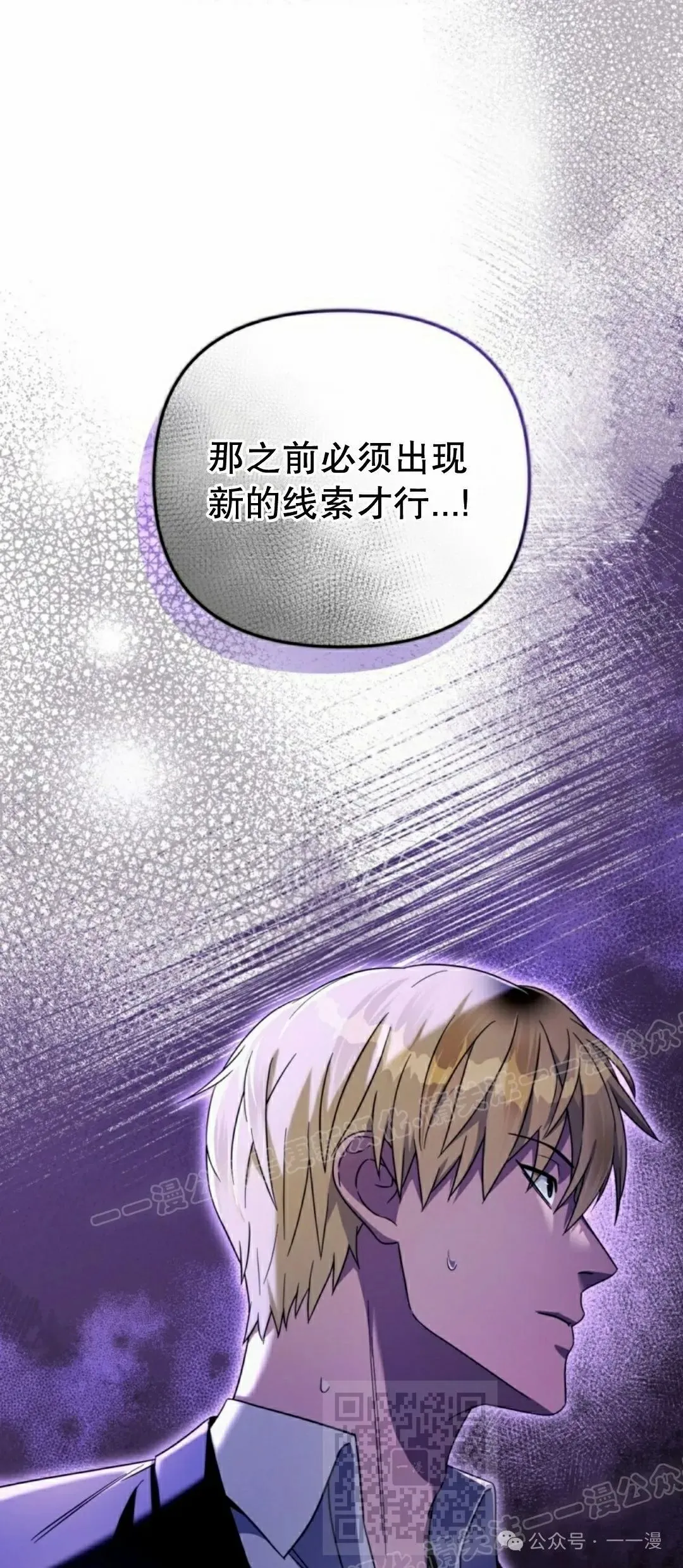 第29集 第69页