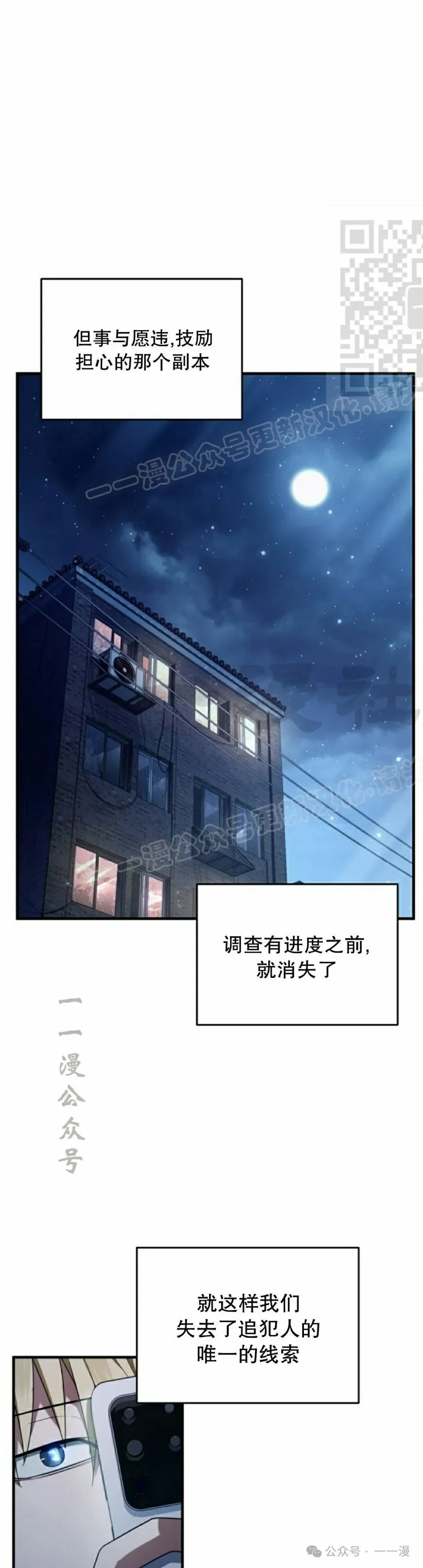 第30集 第1页