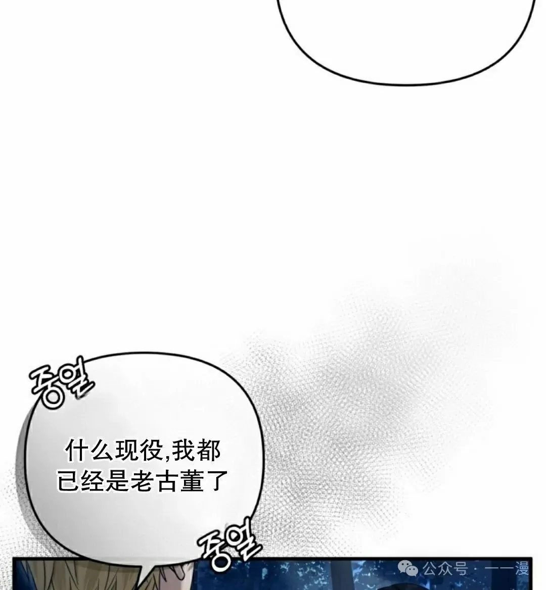 第30集 第15页
