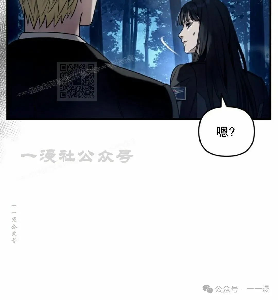 第30集 第16页