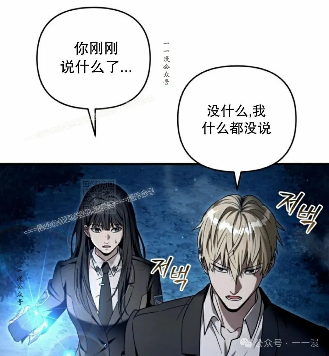 第30集 第17页
