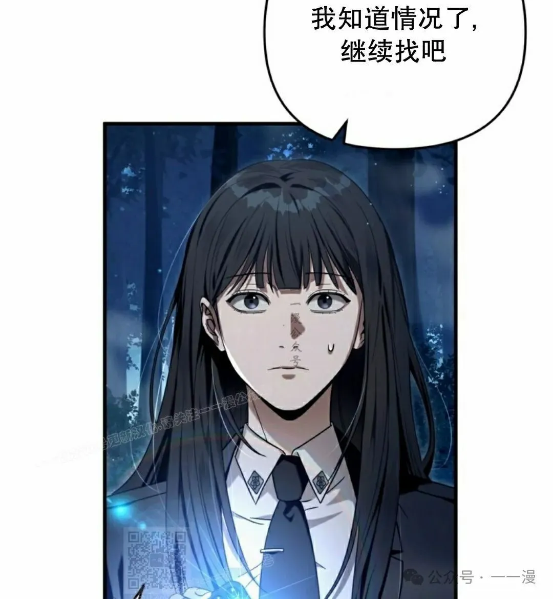 第30集 第19页