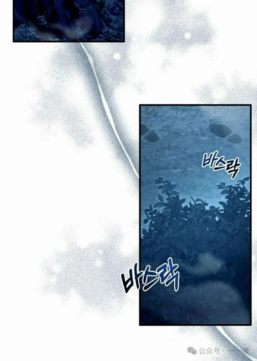 第30集 第22页