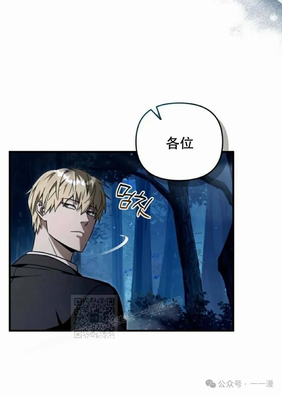 第30集 第23页